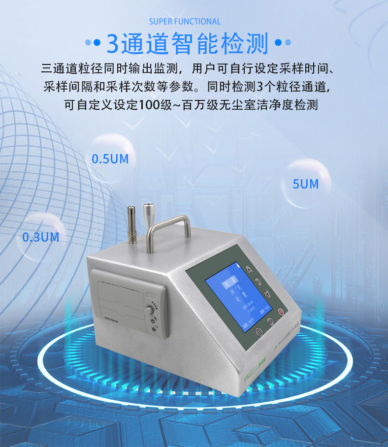 CW-PPC300官網_03.jpg